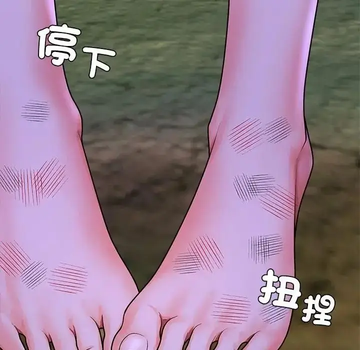 漫画《无人岛之主》第2话第268张图