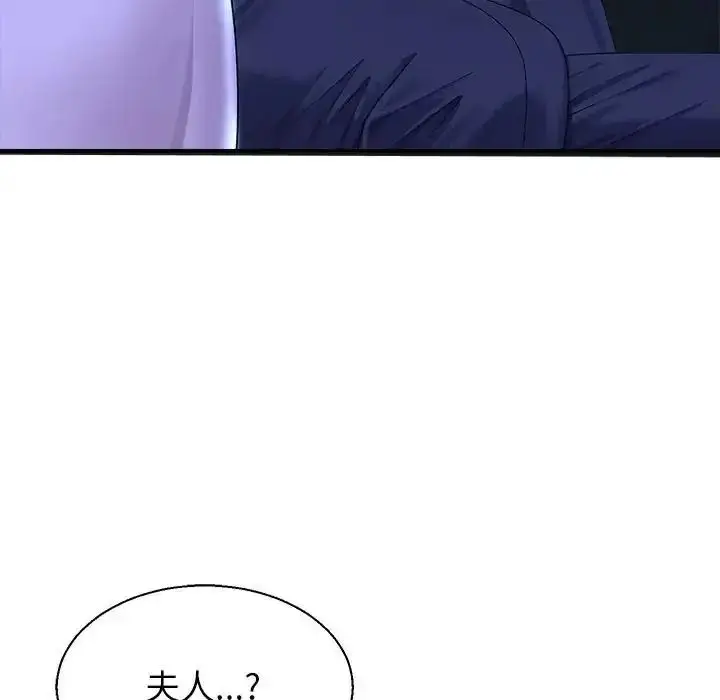 漫画《无人岛之主》第2话第273张图