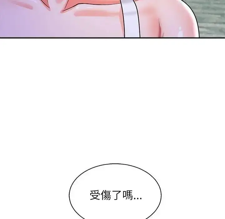 漫画《无人岛之主》第2话第277张图