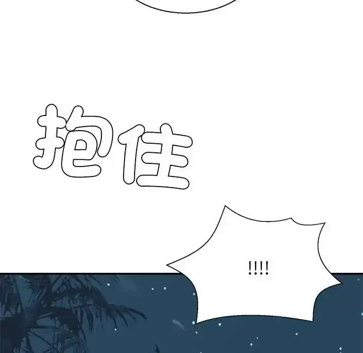 漫画《无人岛之主》第2话第278张图