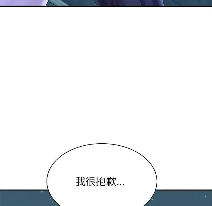 漫画《无人岛之主》第2话第281张图