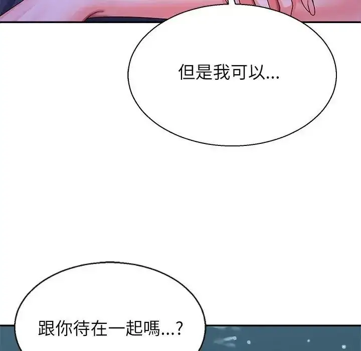漫画《无人岛之主》第2话第283张图