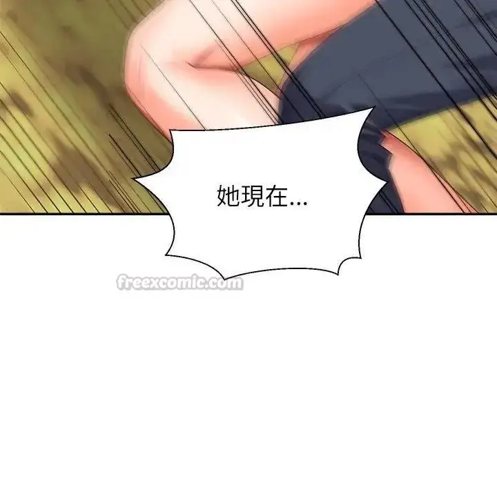 漫画《无人岛之主》第2话第30张图