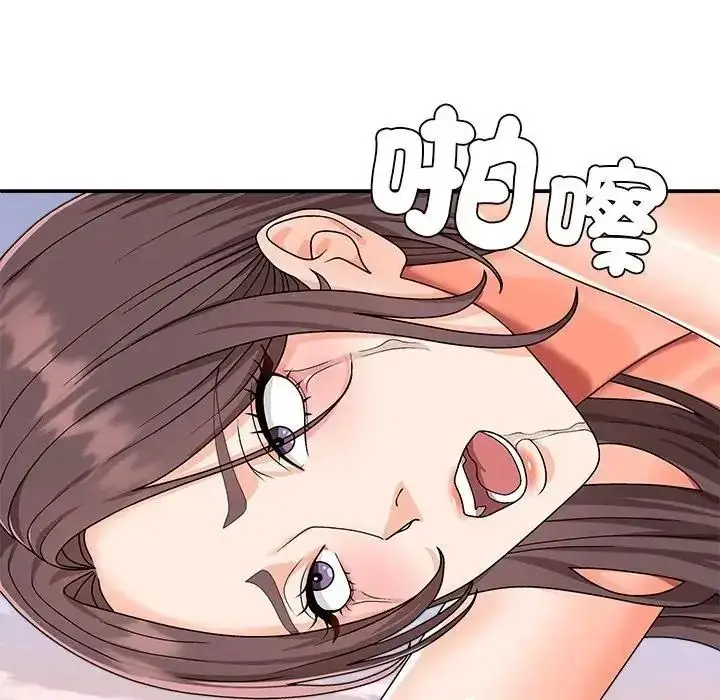 漫画《无人岛之主》第2话第34张图