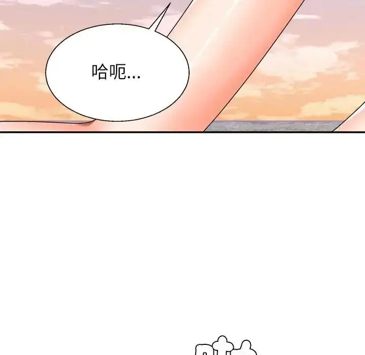 漫画《无人岛之主》第2话第35张图