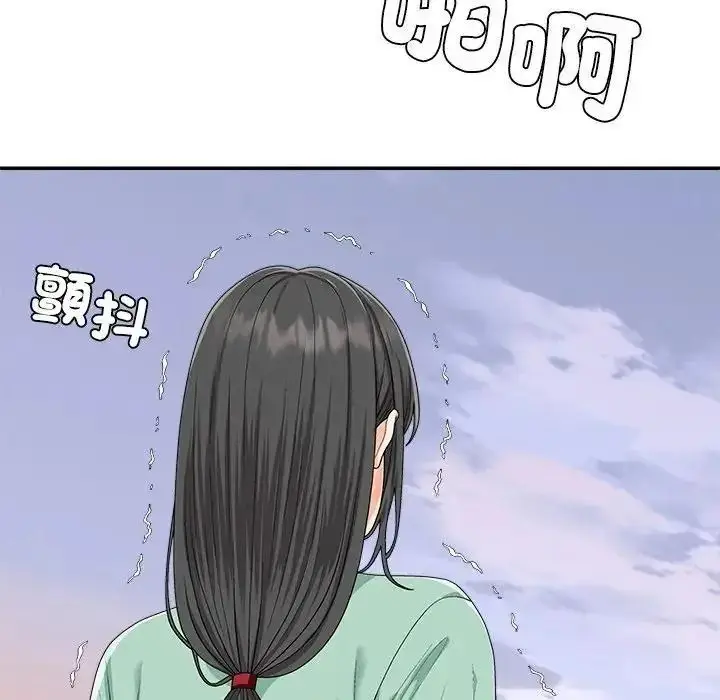 漫画《无人岛之主》第2话第36张图