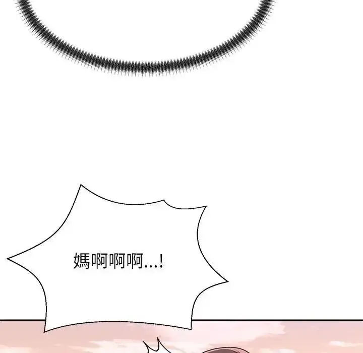 漫画《无人岛之主》第2话第41张图