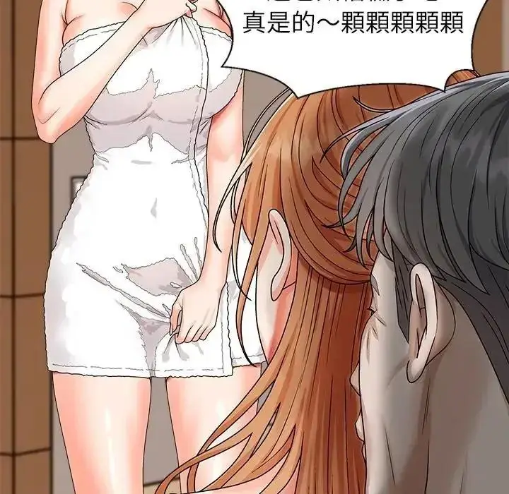 漫画《无人岛之主》第2话第66张图