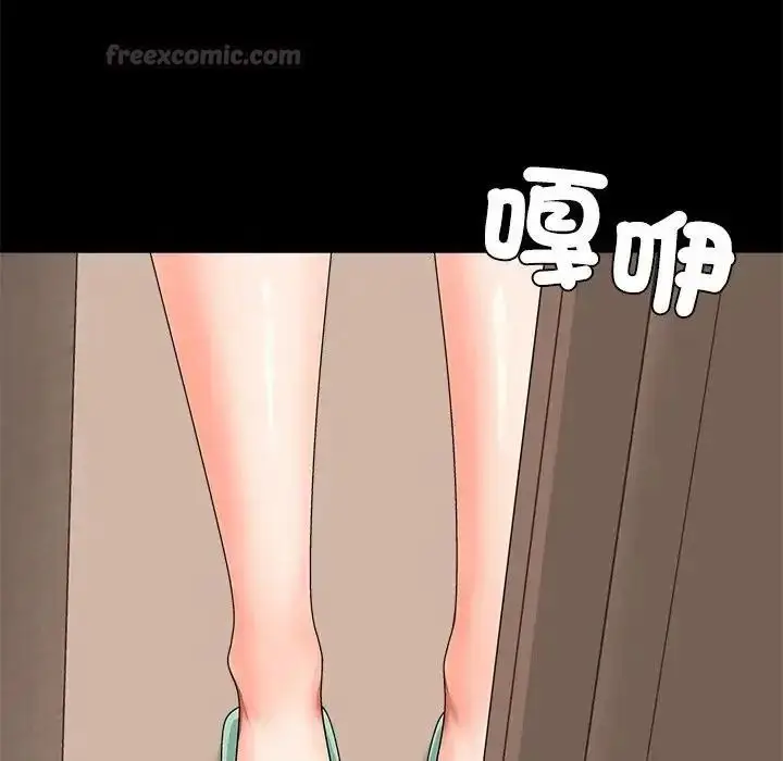 漫画《无人岛之主》第2话第90张图