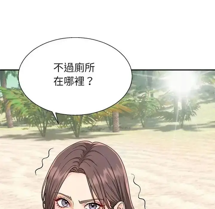 漫画《无人岛之主》第1话第117张图