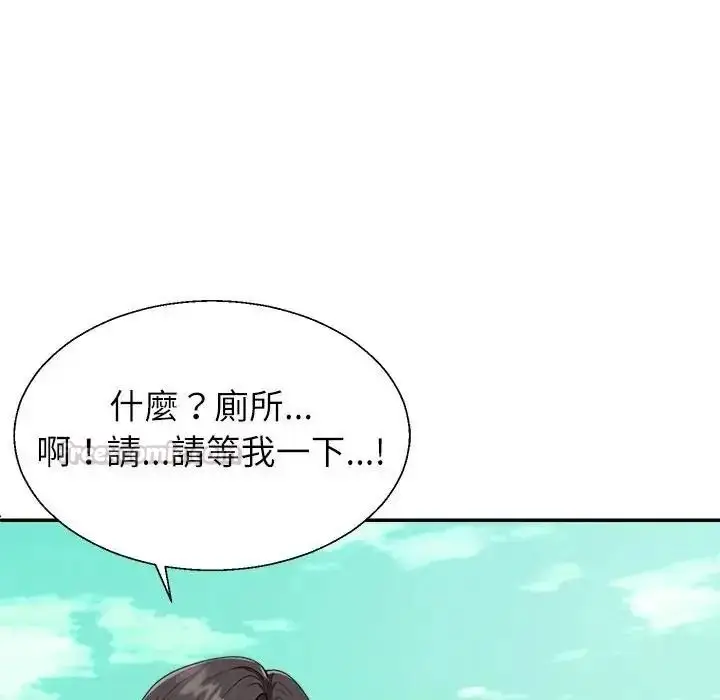 漫画《无人岛之主》第1话第120张图