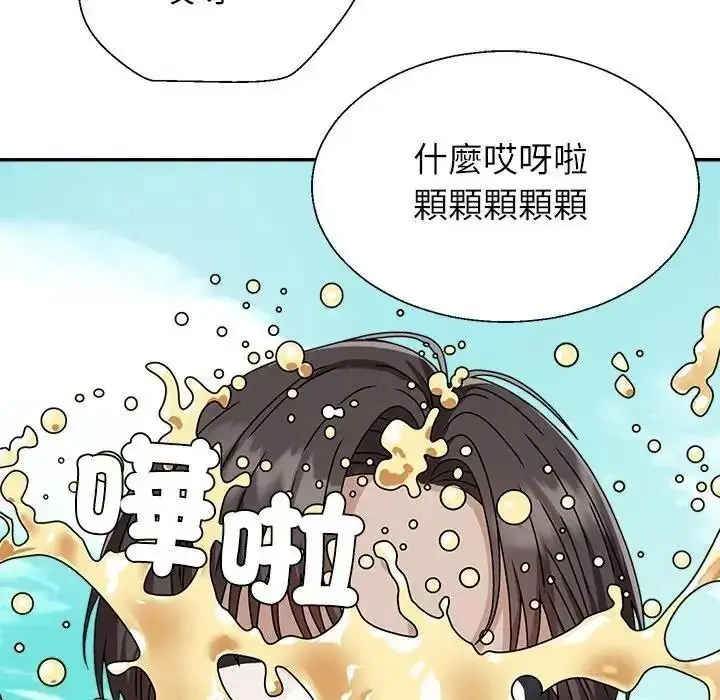 漫画《无人岛之主》第1话第152张图
