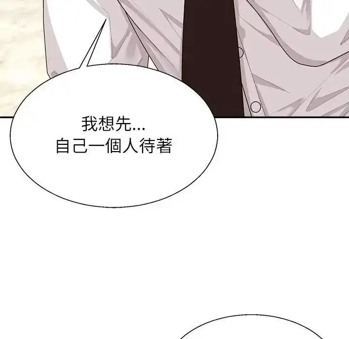 漫画《无人岛之主》第1话第162张图