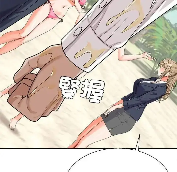 漫画《无人岛之主》第1话第166张图