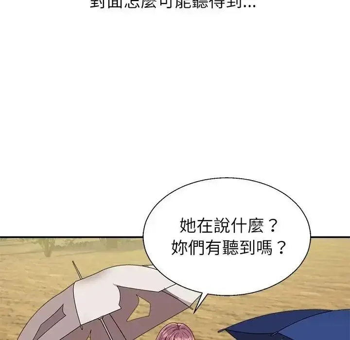 漫画《无人岛之主》第1话第217张图