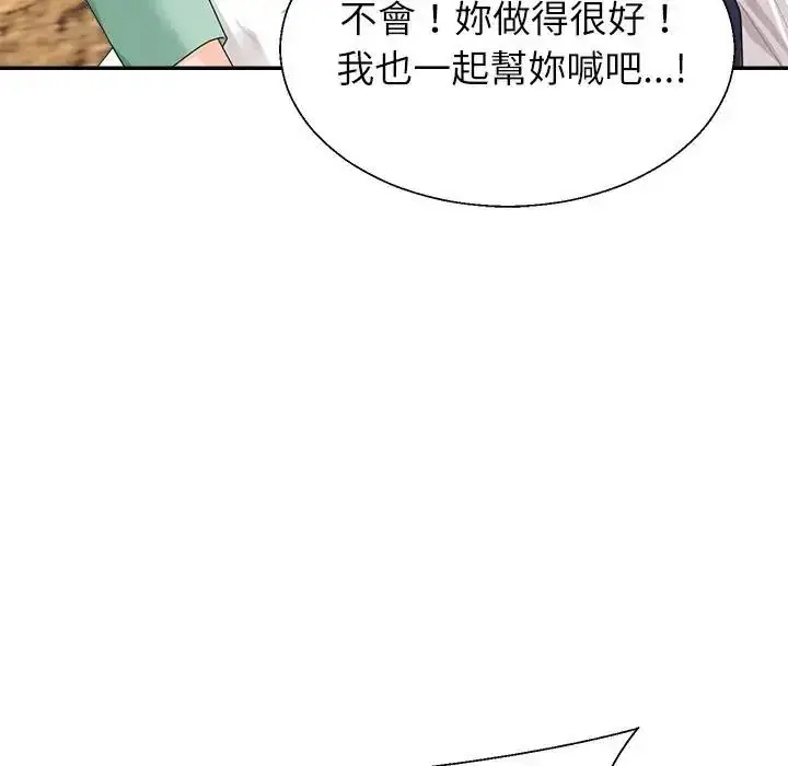 漫画《无人岛之主》第1话第221张图
