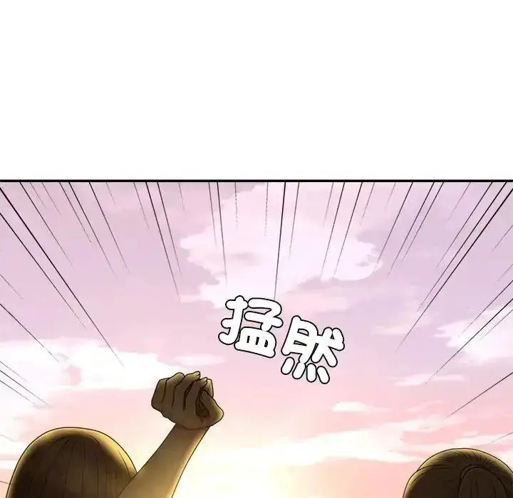 漫画《无人岛之主》第1话第228张图