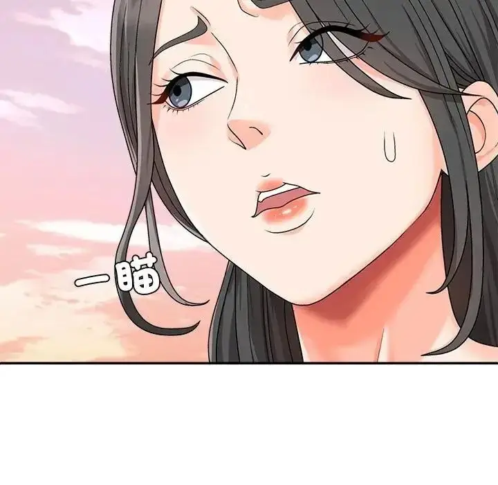 漫画《无人岛之主》第1话第231张图
