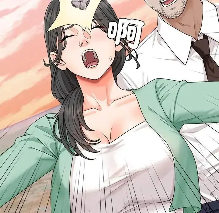 漫画《无人岛之主》第1话第233张图