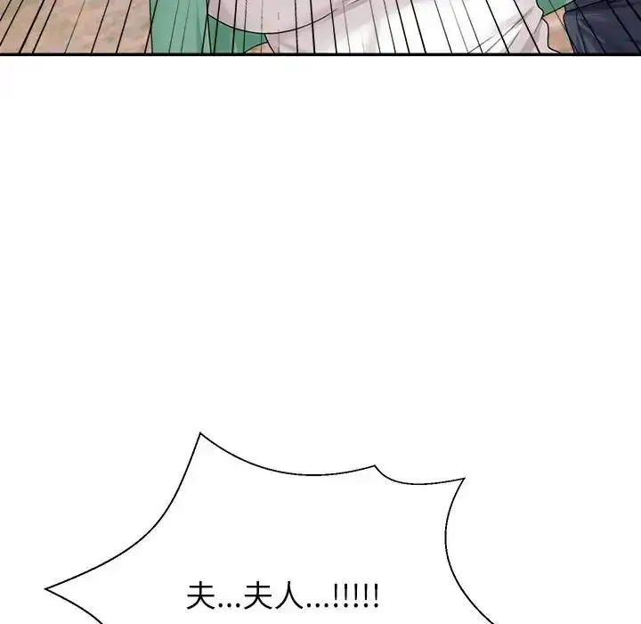 漫画《无人岛之主》第1话第234张图