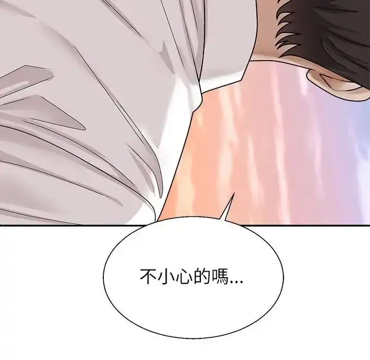 漫画《无人岛之主》第1话第248张图