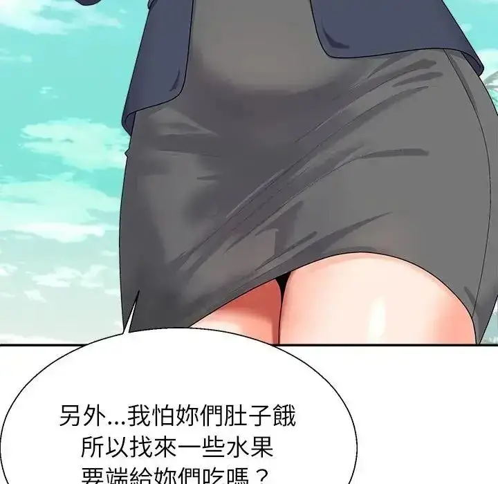 漫画《无人岛之主》第1话第25张图