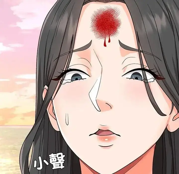 漫画《无人岛之主》第1话第252张图