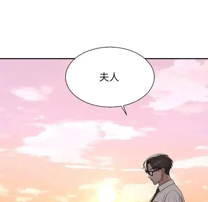 漫画《无人岛之主》第1话第254张图
