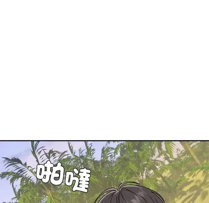 漫画《无人岛之主》第1话第262张图