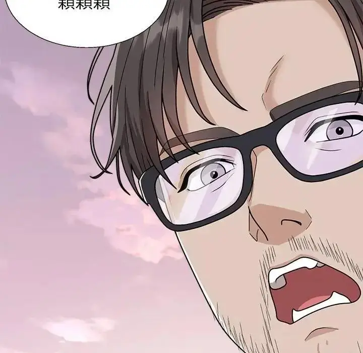 漫画《无人岛之主》第1话第266张图