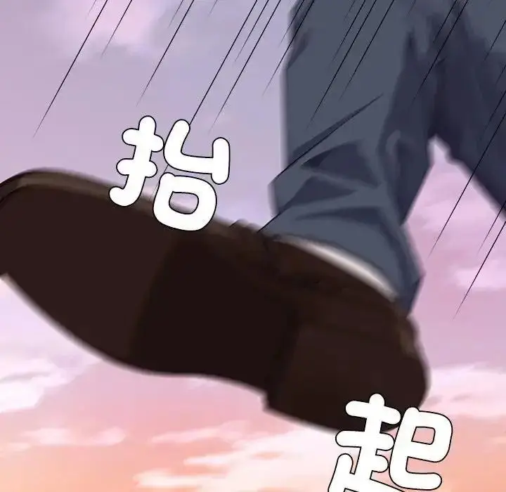 漫画《无人岛之主》第1话第293张图