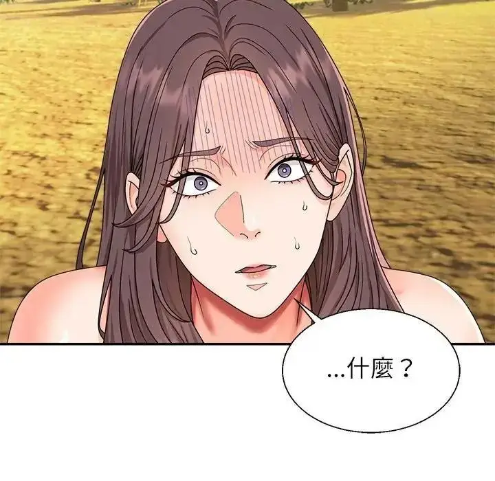 漫画《无人岛之主》第1话第297张图