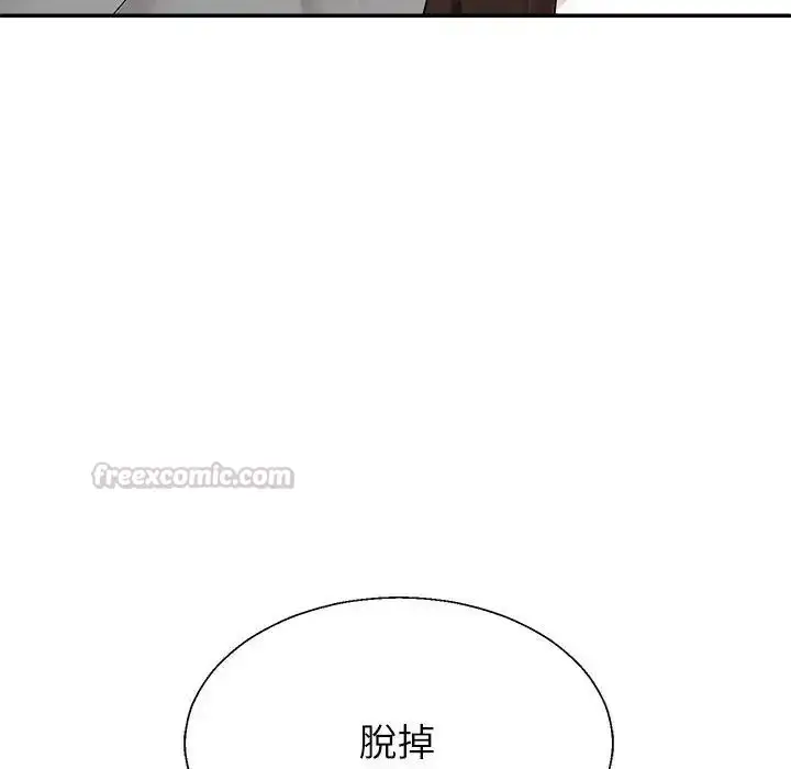漫画《无人岛之主》第1话第300张图
