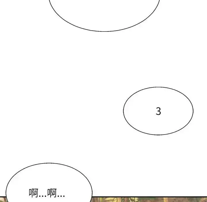 漫画《无人岛之主》第1话第301张图