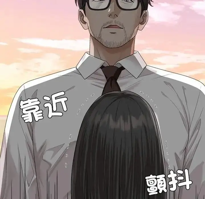 漫画《无人岛之主》第1话第322张图