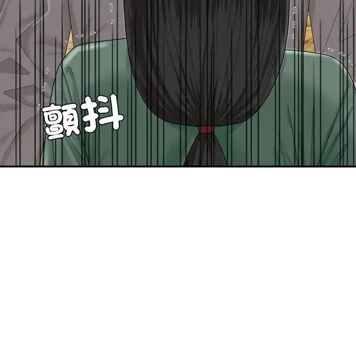 漫画《无人岛之主》第1话第323张图