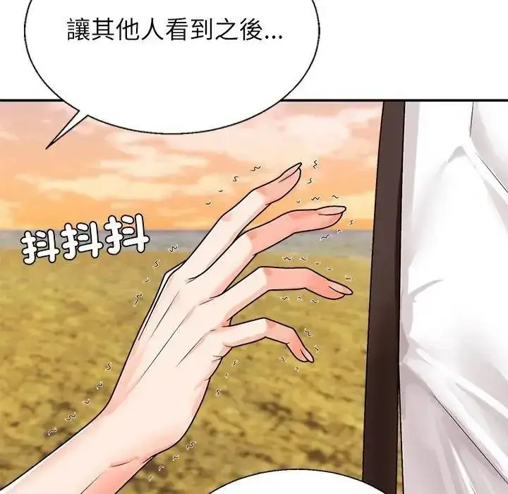 漫画《无人岛之主》第1话第327张图