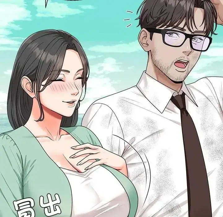 漫画《无人岛之主》第1话第33张图