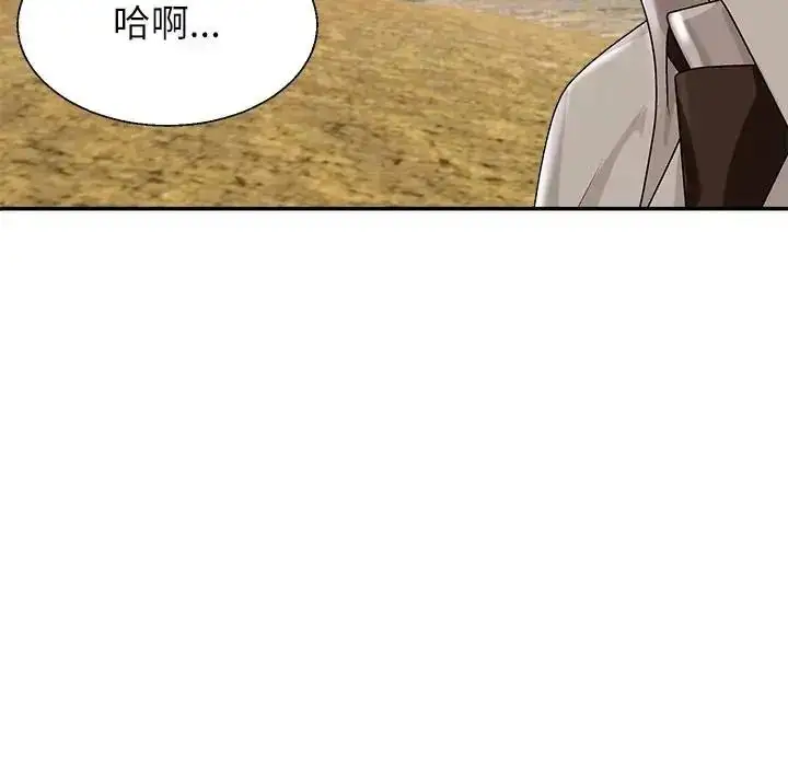 漫画《无人岛之主》第1话第333张图