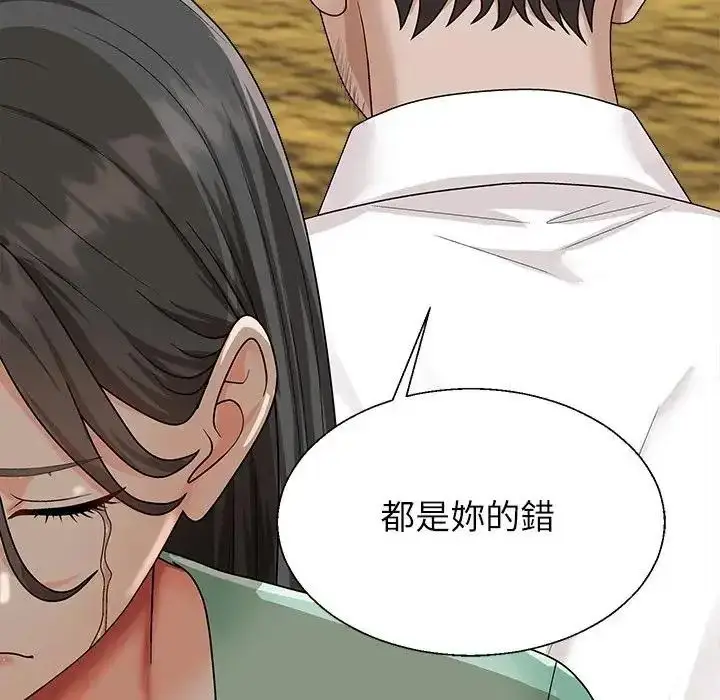漫画《无人岛之主》第1话第340张图