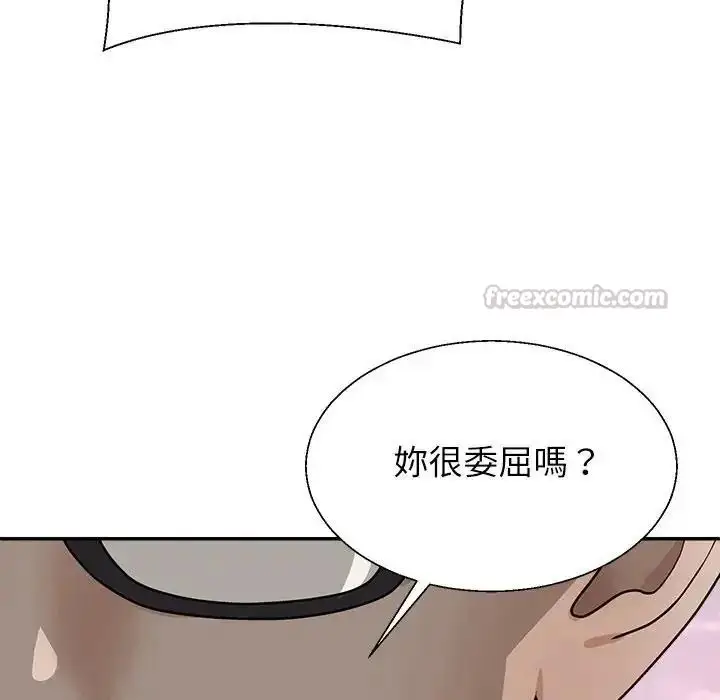 漫画《无人岛之主》第1话第345张图