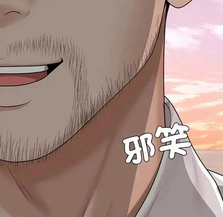漫画《无人岛之主》第1话第346张图