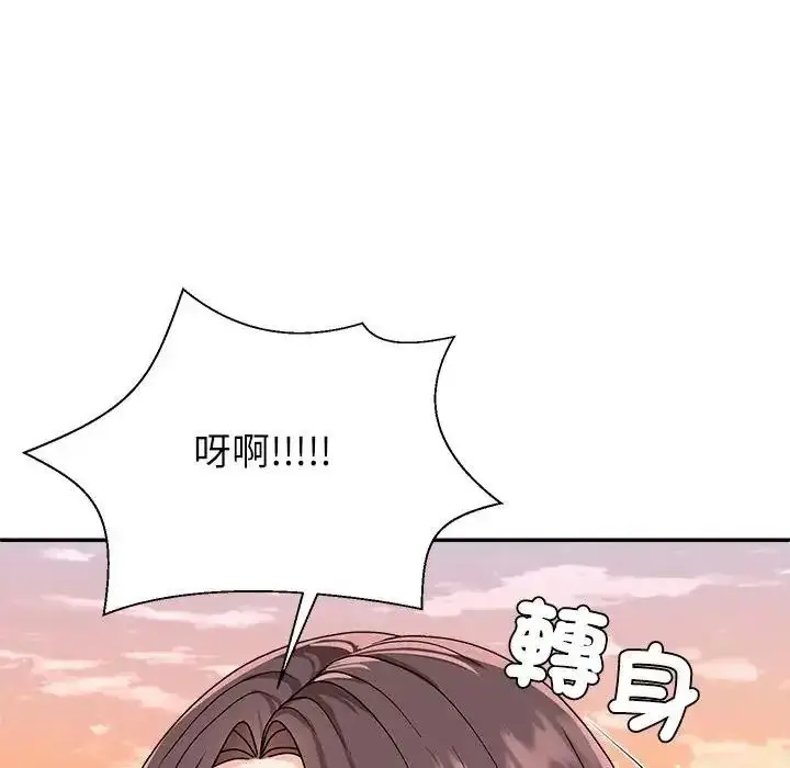 漫画《无人岛之主》第1话第350张图