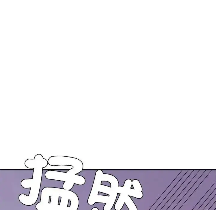 漫画《无人岛之主》第1话第356张图
