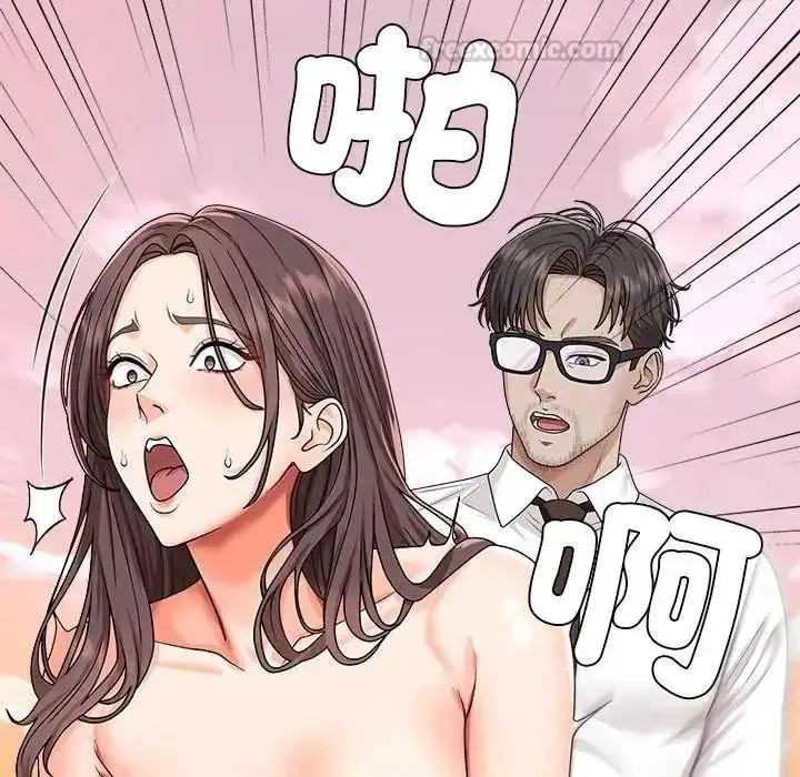 漫画《无人岛之主》第1话第360张图