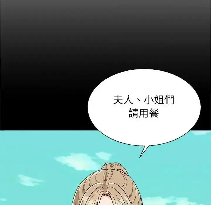 漫画《无人岛之主》第1话第39张图