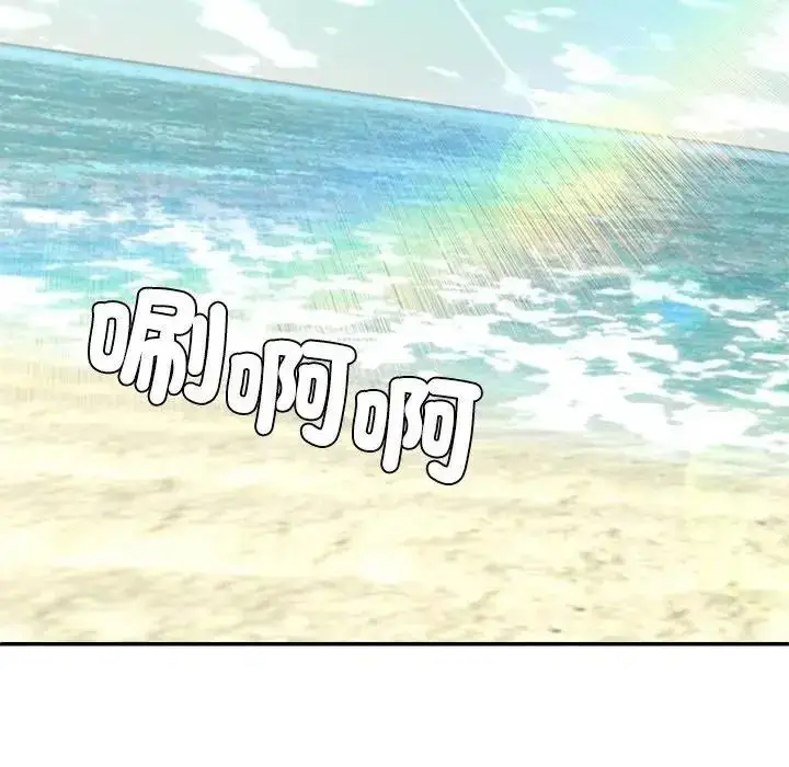 漫画《无人岛之主》第1话第5张图
