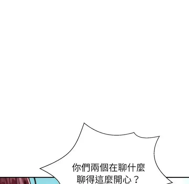 漫画《无人岛之主》第1话第61张图