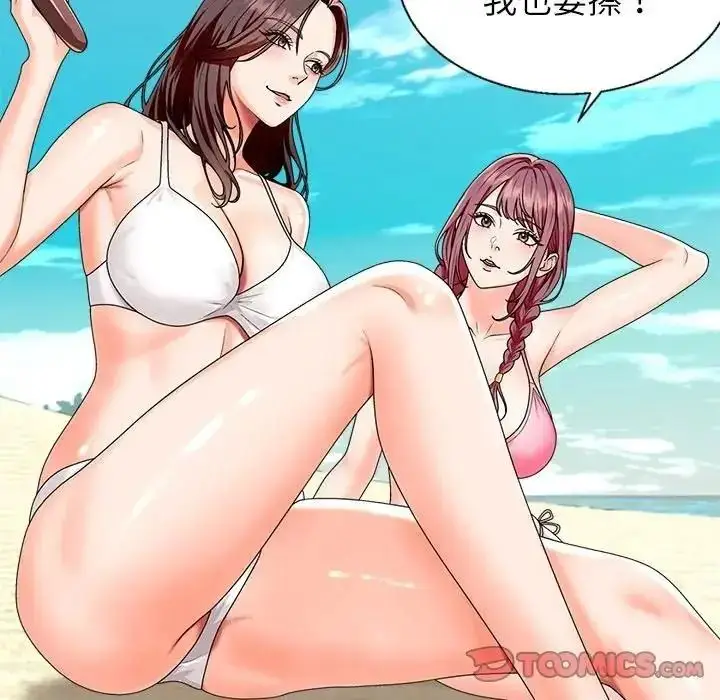 漫画《无人岛之主》第1话第7张图