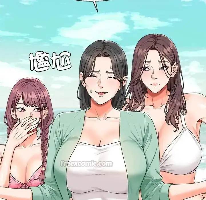 漫画《无人岛之主》第1话第75张图